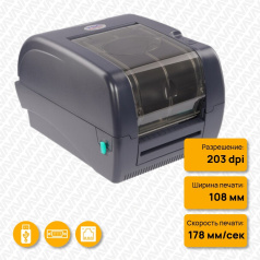 Термотрансферный принтер TSC TTP-247, 203 dpi, Internal Ethernet [99-125A013-1002]