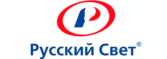 Русский Свет КПП