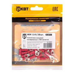 Наконечник кольцевой изолированный КВТ НКИ 1.5-5 (30 шт) [90999]