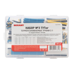 Набор № 3 термоусаживаемых трубок Rexant ТУТнг 4 цвета (288 шт) [29-0133]