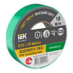 Изолента IEK MIXTAPE 7, 0.15 х 15 мм, зеленая, 10 м [EX-IZ10-C15-15-10-K06]