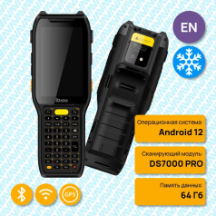 Терминал сбора данных ТСД iData K8-38 Cold, Android 12, сканер 2D DS7000 Pro, 4+64Гб, камера 13+5Мп [4527]