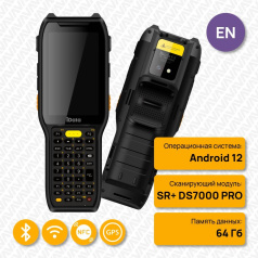 Терминал сбора данных ТСД iData K8-38, Android 12 без GMS, сканер 2D SR+ DS7000 Pro, 4+64Гб, NFC [6467]