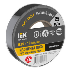 Изолента IEK MIXTAPE 7, 0.15 х 19 мм, черная, 25 м [EX-IZ10-C15-19-25-K02]