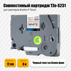 Картридж Aveza AZE-S231, совместимая лента TZe-S231, 12 мм, черный на белом (аналог Brother TZeS231)