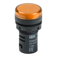 Лампа сигнальная светодиодная, желтая IEK AD22DS (LED) 36В [BLS10-ADDS-036-K05]
