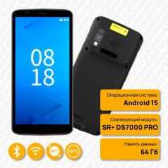 Терминал сбора данных ТСД iData T5, Android 15 (AER), сканер 2D SR+ DS7000 PRO, 6+64Гб, 5100мАч, камера 16Мп+8Мп, NFC [10750]