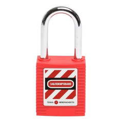 Замок блокировочный со стальной дужкой, 76 мм, Ø 6 мм, пиновый цилиндр, белый [gwr001PS76WHT]