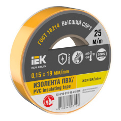 Изолента IEK MIXTAPE 7, 0.15 х 19 мм, желтая, 25 м [EX-IZ10-C15-19-25-K05]