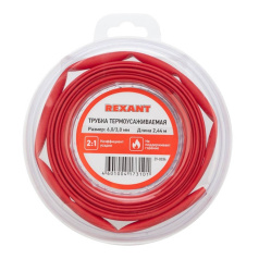 Термоусаживаемая трубка Rexant 6.0/3.0 мм, красная, ролик 2.44 м [29-0034]