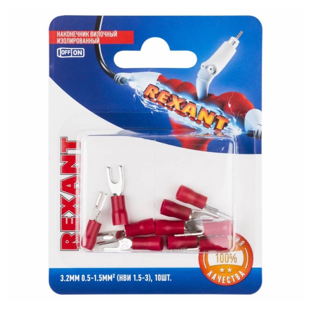 Наконечник вилочный изолированный Rexant НВи 1.5-3 (10 шт) [06-0402-A]