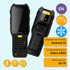 Терминал сбора данных ТСД iData K8-38 Cold дальнобойный, Android 12, сканер Zebra4850, 4+64Гб [6624]