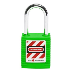 Замок блокировочный со стальной дужкой, пиновый цилиндр, дужка 76 мм, Ø 6 мм, зеленый [gwr001PS76GRN]