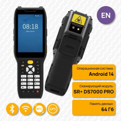 Терминал сбора данных ТСД iData K8 PRO, Android 14, сканер 2D SR+ DS7000pro, 4+64Гб, NFC, совместим с iNex [8805]
