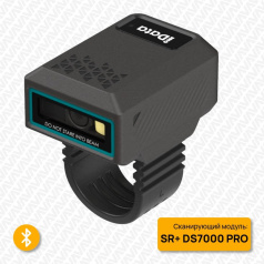 Сканер-кольцо iData RS200, сканер 2D SR+ DS7000 PRO, Bluetooth [9701]