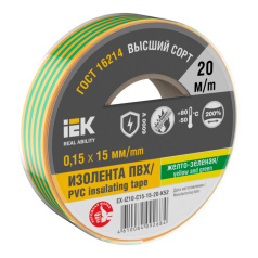 Изолента IEK MIXTAPE 7, 0.15 х 15 мм, желто-зеленая, 20 м [EX-IZ10-C15-15-20-K52]