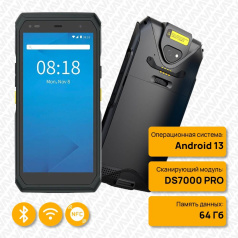 Терминал сбора данных ТСД iData T3 PRO, Android 13 (AER), сканер 2D DS7000 PRO, 4+64Гб, NFC, защитная плёнка [6069]