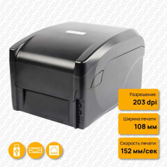 Термотрансферный принтер Godex GP-1524T, 203 dpi, 6 ips, USB, RS232, Ethernet [GP-1524T]