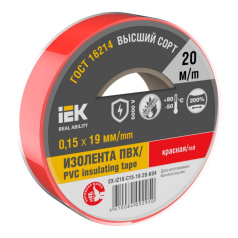Изолента IEK MIXTAPE 7, 0.15 х 19 мм, красная, 20 м [EX-IZ10-C15-19-20-K04]
