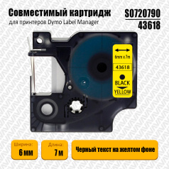 Лента совместимая Dymo S0720790/43618, 6 мм, черный на желтом
