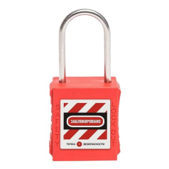 Замок блокировочный нейлоновый с тонкой стальной дужкой 38 мм, ∅ 4 мм, красный [gwr005DS38RED]