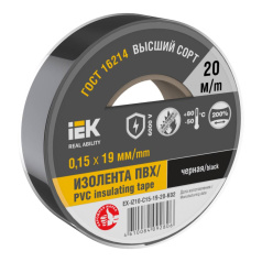 Изолента IEK MIXTAPE 7, 0.15 х 19 мм, черная, 20 м [EX-IZ10-C15-19-20-K02]