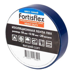 Изолента ПВХ Fortisflex HEAVY DUTY, 19х0.18х20, синяя [71239]