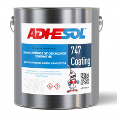 Химостойкое эпоксидное покрытие для топливных баков самолетов Adhesol 747 COATING, 3 л [747100]