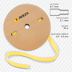 Термоусадочная трубка плоская для печати ТУТнг-LSZH 3/1 для провода 2.3-5.5 мм, желтая, рулон 50 м