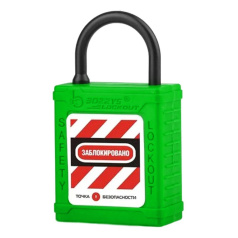 Замок блокировочный с тонкой нейлоновой дужкой, 20 мм, Ø 4 мм, дисковый цилиндр, зеленый [gwr005DN20GRN]