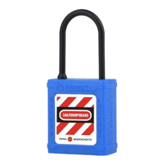 Замок блокировочный с тонкой нейлоновой дужкой, 38 мм, Ø 4 мм, пиновый цилиндр, синий [gwr005PN38BLU]