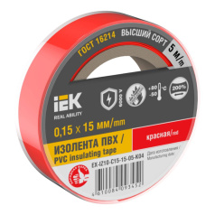 Изолента IEK MIXTAPE 7, 0.15 х 15 мм, красная, 5 м [EX-IZ10-C15-15-05-K04]