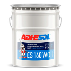 Однокомпонентный эпоксидный клей Adhesol ЭП 160 Б (ES 160 WQ) ускоренного отверждения, 1 л