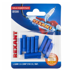 Соединительная гильза изолированная Rexant ГСИ 2.5 (10 шт) [06-0431-A]