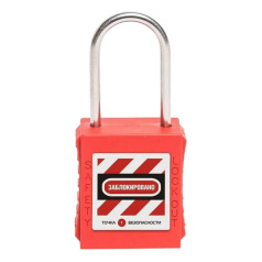 Замок блокировочный нейлоновый с тонкой стальной дужкой, 38 мм, Ø 4 мм, пиновый цилиндр, желтый [gwr700PS38YEL]