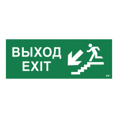 Самоклеящаяся этикетка IEK 350х130 мм, Выход/лестница вниз/фигура [LPC10-1-35-13-VLVNF]