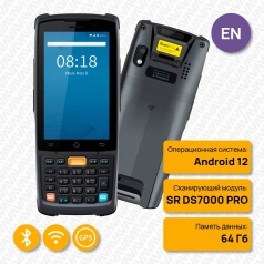 Терминал сбора данных ТСД iData K3S-2, Android 12 с GMS, сканер 2D SR DS7000 PRO, 4+64Гб, камера 13Мп+5Мп [5124]