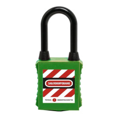 Замок блокировочный с нейлоновой дужкой и пылезащитой, 38 мм, Ø 6 мм, дисковый цилиндр, зеленый [gwr001DN38GRNdp]