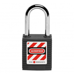 Замок блокировочный со стальной дужкой и пылезащитой, 38 мм, Ø 6 мм, дисковый цилиндр, черный [gwr001DS38BLKdp]