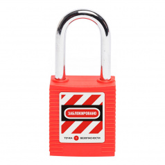 Замок блокировочный со стальной дужкой и пылезащитой, 38 мм, Ø 6 мм, дисковый цилиндр, красный [gwr001DS38REDdp]