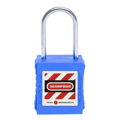 Замок блокировочный нейлоновый с тонкой стальной дужкой 38 мм, ∅ 4 мм, синий [gwr005DS38BLU]