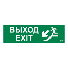 Самоклеящаяся этикетка IEK 310х90 мм, Выход/лестница вниз/фигура [LPC10-1-31-09-VLVNF]