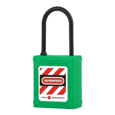 Замок блокировочный с тонкой нейлоновой дужкой, 38 мм, Ø 4 мм, пиновый цилиндр, зеленый [gwr005PN38GRN]