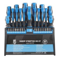 Набор отверток с битами КВТ НО-37 МАСТЕР, 37 предметов (103023)