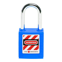 Замок блокировочный со стальной дужкой, 38 мм, Ø 6 мм, дисковый цилиндр, синий [gwr001DS38BLU]