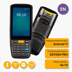 Терминал сбора данных ТСД iData K1S, Android 11 с GMS, сканер 2D, 4+64 ГБ, NFC [2090]