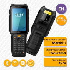 Терминал сбора данных ТСД iData K8 дальнобойный, Android 11 без GMS, сканер Zebra 4850, 4+64Гб, NFC [1698]