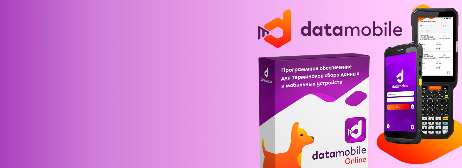Слайд