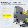 Картридж с лентой TZe-FX631 совместимый, 12 мм, черный на желтом