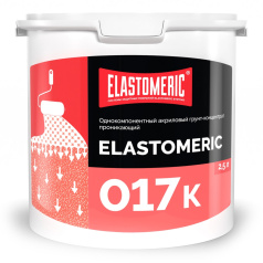 Акриловый грунт-концентрат проникающий Elastomeric 017K, прозрачный с красным оттенком, 2.5 л